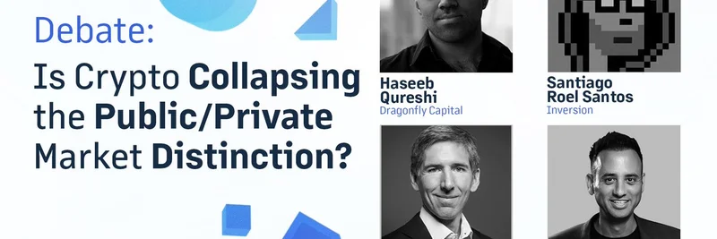 暗号通貨は公開市場と私的市場の境界を曖昧にしているのか？DAS 2025ディベートプレビュー
